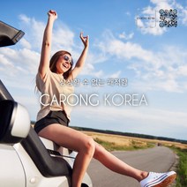 [안산시흥] 자동차에바크리닝 출장시공 / 에바크리닝 자동차에어컨냄새 에프터블로우 차량에어컨냄새 자동차에어컨필터 / 자동차 공조시스템 관리전문기업 (주)카롱코리아 본사직영, 시흥, 버스