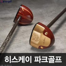 H I S K E I 히스 케이 파크골프채 (헤드커버포함) 공파우치백가방 미포함 (대한파크골프협회 공인 인증클럽) 히, 기본 : 상세페이지 참조