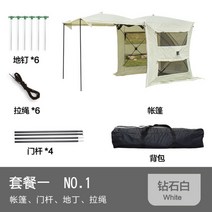트렁크 꼬리 차박 도킹 텐트 쉘터 차크틱 캠핑 차량용 suv 승용차 9, I.유백색패키지1