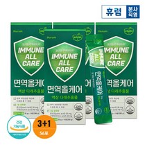 [휴럼] [유통기한 23.8.16] 뮴 면역올케어 3+1박스 다래 추출물 온 가족 면역 케, 상세 설명 참조, 상세 설명 참조