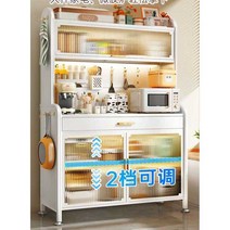 팬트리장 화이트 홈 카페장 찻장 부엌 주방 수납장, Q