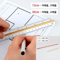 삼각스케일자 15/30CM 15CM - 저배율 도면자 건축용자 제도용자 건축용자 스케일삼각자, 30cm - 고배율