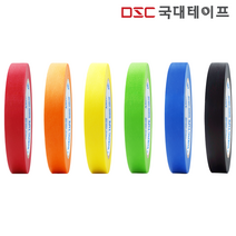 [당일발송] 마스킹테이프 컬러 종이테이프 커버링 15mm X 10M 10개입, 흑색(10개입)