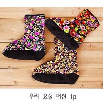 우리 요술 버선 1p 버선양말 한복버선 남자버선 예쁜