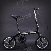 SANHEM 16인치 14인치 접는 미니 초경량 휴대용 성인 학생 어린이 미니벨로 자전거, 14인치단일속도V-브레이크로우블랙높이1.2-1