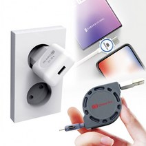 정확도 LED 3in1 멀티충전 데이터전송 케이블 고속 충전기 세트, 충전기+화이트 릴세르페즈