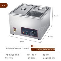 초콜릿중탕기 초코 퐁듀 그릇 초코분수 초콜릿녹이기 템퍼링 방수 용해로 가열 용해 기계, I