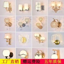 벽 조명 건전지 비상 센서 등 월램프 벽등침실침대등거실LED현대심플유럽호텔빌라통로계단등기, 16 와인/M/L