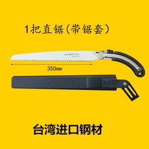 만능공구 나무톱 자 독일 수입 손톱 벌목 의거함 야외 수리 가지 원림 과수 목극 도구 2663237051, 타이완 수입 350 줄곧 톱 -A8