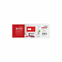 키밍 / 아트사인 8809 월프레임 외경 215x85(mm) 가로x세, 단일