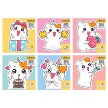 문구샵 아이비스 1000 에비츄축하카드(EB), 빵빠레츄