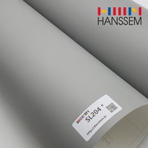 한샘인테리어필름 데코템 무광단색시트지, SL204 어반그레이
