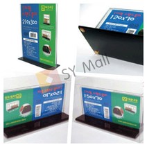 스탠드꽂이 A4 일식메뉴판 음식점메뉴판 종이꽂이 카페메뉴판 피부관리실메뉴판 종이메뉴판 네일샵메뉴판 아크