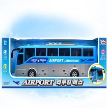씽크토이 뉴에어포트리무진버스, 단품