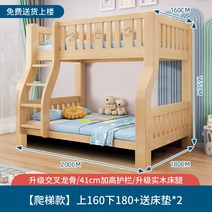 원목 2층 침대 낮은 분리형 이층 나무 우드 자매 형제 쌍둥이 자녀방 계단 서랍, Q