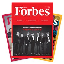 브랜드없음 월간잡지 포브스코리아 1년 정기구독, 02월호