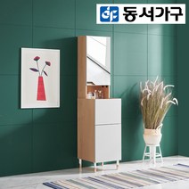 동서가구카마엘 입식화장대_수납거울 DF915784, 화이트+그레이
