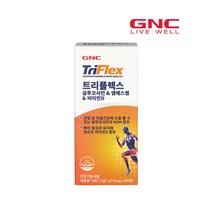 GNC 트리플렉스 (1613mg 90정 30일분) 100%정품 161110