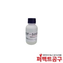 DF-500I(100ml) 금속용 납땜보조 플럭스