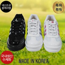 마운틴고트 마리나 여성치어리더 운동화 신발