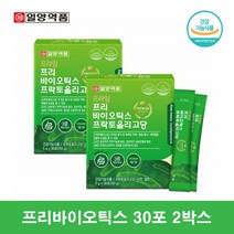 일양약품 프리바이오틱스 FOS 스틱 유산균 먹이 유산균밥 프락토올리고당 분말 2박스