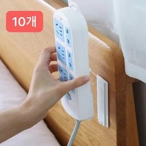 차차미 벽부착 멀티 브라켓 화이트, 10개