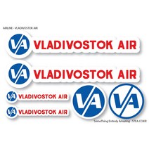 STEA 세계 항공사 로고 스티커SET 스티커, 21 VLADIVOSTOK AIR