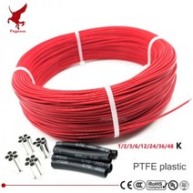 히팅케이블 동파방지열선 FEP PTFE PFA PVDF 1/2/3/6/12/24/36/48K 탄소 섬유 난방 케이블 와이어 적외선, 03 15 m_03 3k 133ohm