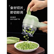 채소탈피기 탕파절단 커터 파써는기계 가정용정미 파