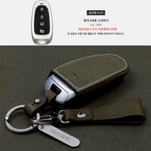 이지스오토랩 현대 더뉴 그랜저 그랜져 싼타페 투싼 nx4 하이브리드 키케이스 키홀더, 4버튼 올리브