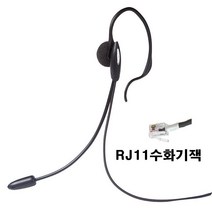 전화기헤드셋/LG키폰/인터넷GS-460WA/GS-460F/GK-36ES/LKD-30DH/IP8800/IP8815/IP8820/IP8830/LIP8002/LIP9030/LIP8012, OP-103E이어셋