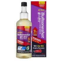불스원 불스원샷 7만키로 연료첨가제 490ml, 3개, 가솔린/휘발유