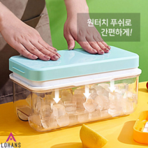 로한스 푸쉬 얼음트레이 각얼음 보관통 아이스볼틀, 32구(핑크)