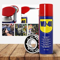 자동차녹제거 녹방지스프레이 윤활방청제 WD40 (78ml) 방청윤활제, WD 40 (220ml)