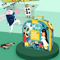 어린이에게 성취감 주는 뮬란 퍼즐 / 고흐 클림트의키스 커플 직장인취미