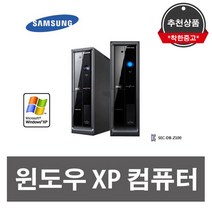 삼성 윈도우 XP 컴퓨터 시리얼, E8400 3G 500G, 슬림