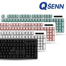 QSENN SEM-DT45 PLUS Wireless 무선키보드, 블랙/키스킨포함