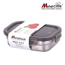 메탈락 직사각1호/냉장고정리용기 반찬통 스텐도시락 스테인 소분 김 보존식 보관 밀폐 세트 리스, 메탈락 직사각1호
