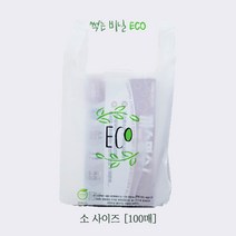 [세종그린팩] EL.724 생분해 친환경 썩는비닐봉투 [5가지 사이즈], 소100매