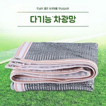 농막 방갈로 원두막 썬룸 방가로의달 방가로낚시터, 3x7미터