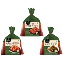 [에이브쇼핑] 비비고 김치모음 (썰은배추김치1.8kg+총각김치1.5kg+열무김치1.5kg), 1세트