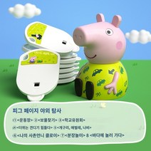 오로라 무드등 led빔프로젝터무드등 Dream Weaving Moon Projector 특별 확장 패키지 어린이 취침 시간 야간 조명 영화 백과사전 Bunny Tom, 16. [펫빠피그] 야외탐험 확장팩