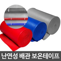 JSS&D 보온테이프 회색 난연성 매직테이프 배관 수도 파이프 동파방지, 매직테이프(난연) 회색