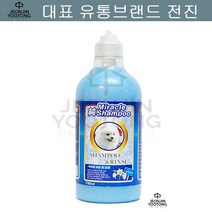 성견 샴푸 린스 백모 750ml 보습효과 강아지 대형견 모낭충 빠삐용