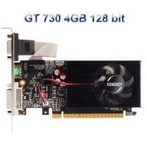 SONGREYGTX 1650 1050Ti 1050, 12.GT730 D3 4G