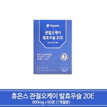 휴온스 관절오케이 발효우슬 20E 800mg x 60정 JJ, 상세페이지 참조, 상세페이지 참조, 상세페이지 참조, 상세페이지 참조, 상세페이지 참조