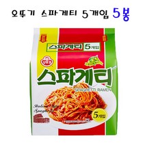 유니크앤몰 오뚜기 스파게티면 멀티팩(봉지라면5개입), 5봉