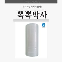 (무료배송 묶음가능) 뽁뽁박사 뽁뽁이 포장 에어캡 뾱뾱이 0.2T)100cmx50m / 50cmx50m / 33cmx50m / 25cmx50m, 100cmx50m -1롤