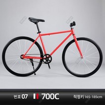 입문용픽시 경륜 가벼운 출근용 26인치 픽시 자전거 로드자전거 싼곳 출퇴근, 단일사이즈, [No.07] 키: 165-185cm