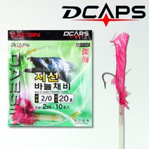 캡스 아가미바늘 장축광 갈치 스커트바늘 묶음바늘 지선채비, 메탈릭실버